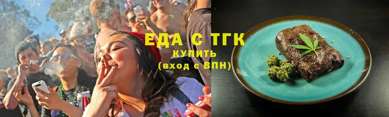 площадка наркотические препараты  Верхняя Тура  Еда ТГК марихуана  OMG онион 