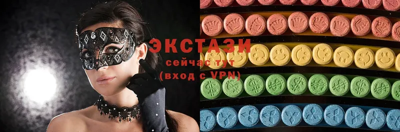 хочу   Верхняя Тура  Ecstasy VHQ 